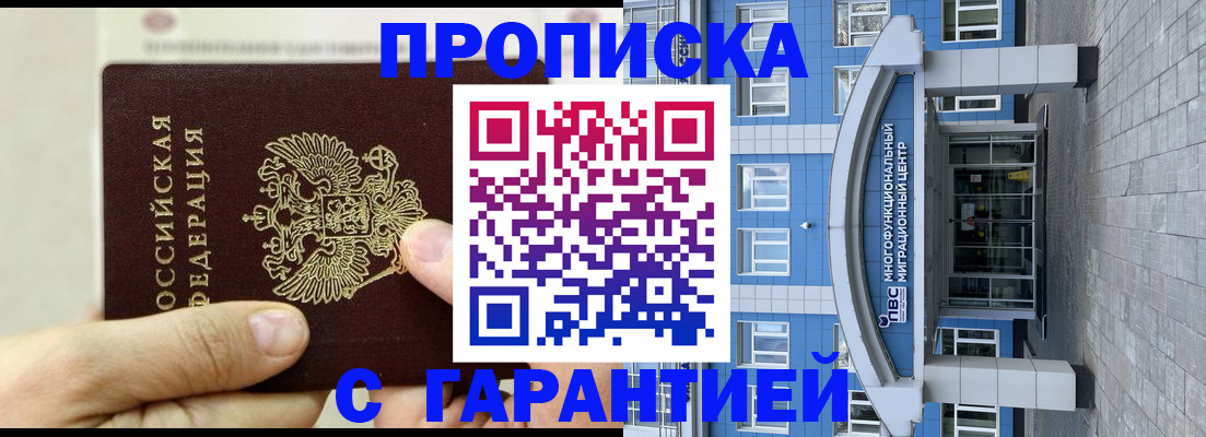 найти адрес прописки в Гае